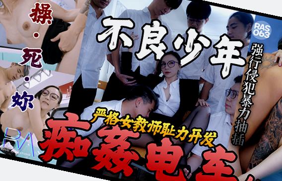 免费人妻AⅤ无码专区久久综合,精品黑人一区二区三区